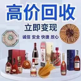 娄底娄星区购物卡回收站