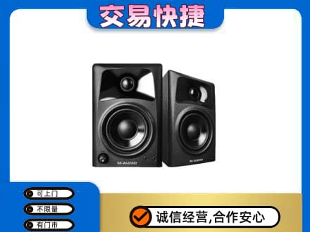 娄底娄星区家电回收音响.jpg