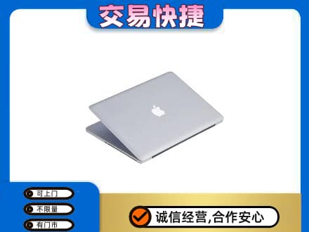 娄底娄星区家电回收苹果电脑.jpg