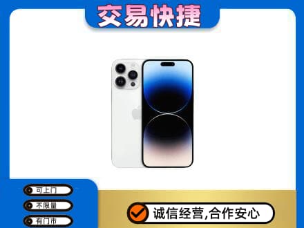 娄底娄星区家电回收苹果手机.jpg