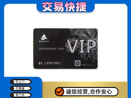 娄底娄星区购物卡回收银座卡.jpg