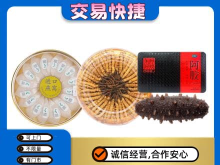 娄底娄星区礼品回收.jpg