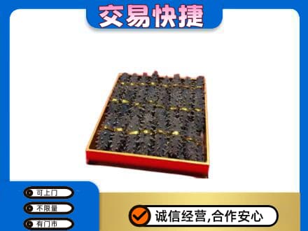 娄底娄星区礼品回收海参礼盒.jpg