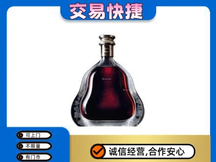 娄底娄星区洋酒回收轩尼诗李察空瓶.jpg