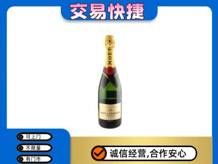 娄底娄星区高价回收名仕