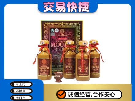 娄底娄星区茅台回收50年礼盒.jpg